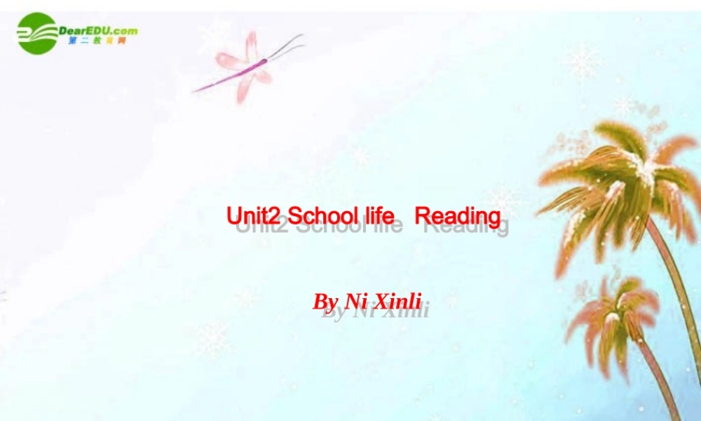 八年级英语上册 Unit2 精品课件 牛津版 课件