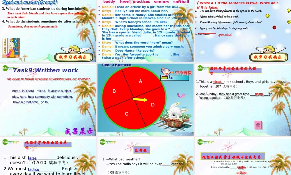 八年级英语上册 Unit2 精品课件 牛津版 课件