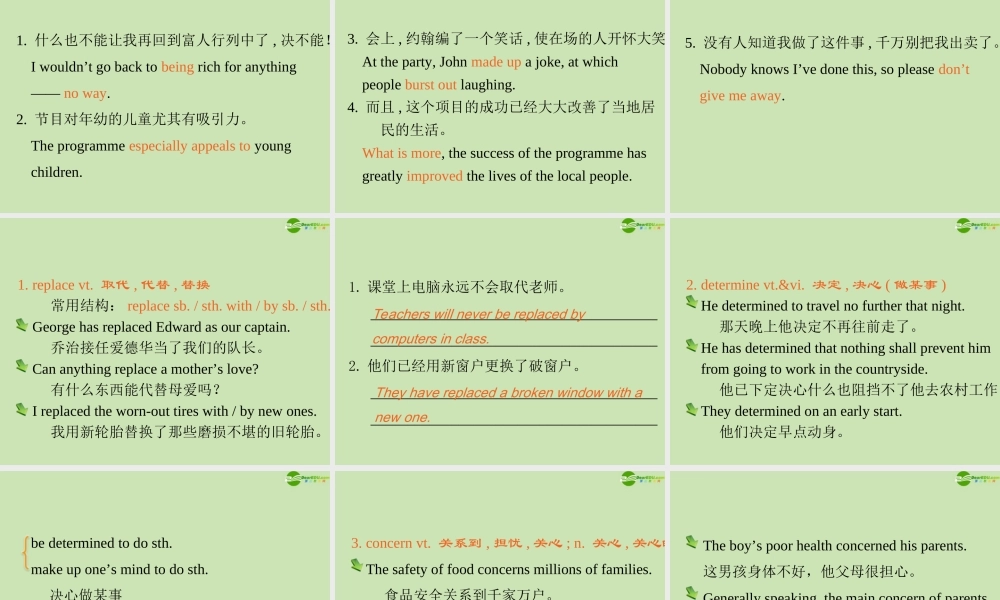 广东省高三英语第一轮总复习 Module4 Unit10 Money(1)课件 北师大版 新课标 课件