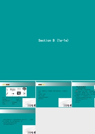 七年级英语上册 Unit 3 Is this your pencil(第3课时)课件 (新版)人教新目标版 课件