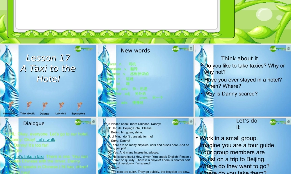 七年级英语下册 Unit3 In Beijing Lesson17课件 冀教版 课件