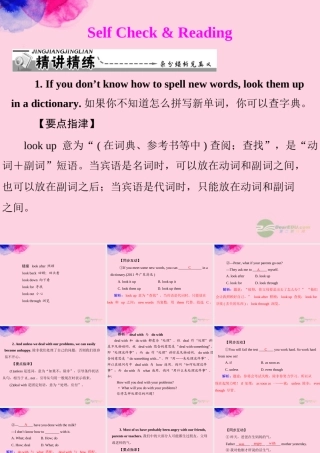 九年级英语上册 Unit1(Howdoyoustudyforatest)SelfCheck&Reading课件 人教新目标版 课件