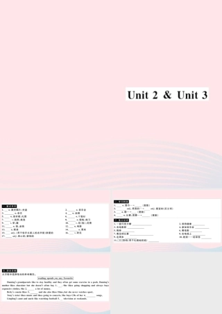 七年级英语上册 Module 8 Choosing presents Unit 2 Unit 3(小册子)课件 (新版)外研版 课件