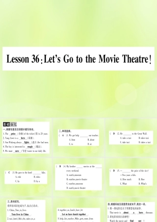 七年级英语上册 Unit 6 Let＇s Go Lesson 36 Let s Go to the Movie Theatre课件 (新版)冀教版 课件