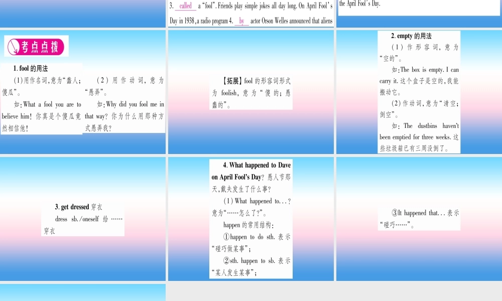 九年级英语全册 Unit 12 Life is full of the unexpected(第3课时)Section B(1a 1e)课堂导练课件(含中考真题)(新版)人教新目标版 课件