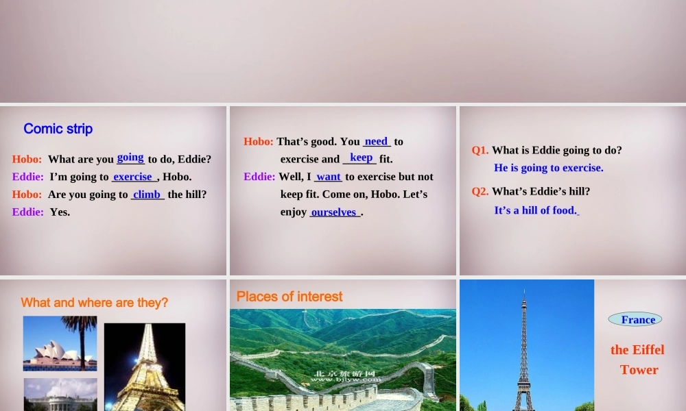 八年级英语上册 Unit 3 A day out comic strip welcome to the Unit课件1 牛津版 课件
