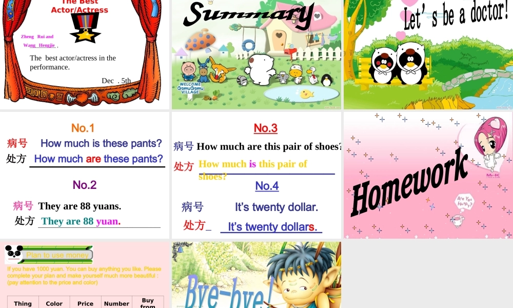 七年级英语上册 Unit7 How much are these pants课件 人教新目标版 课件