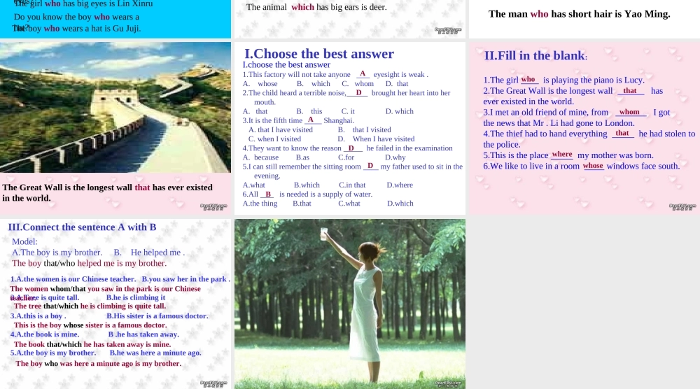 人教版初三英语定语从句专项复习 课件