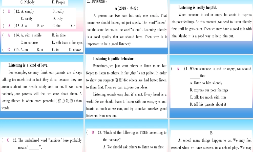 九年级英语全册 Unit 14 I remember meeting all of you in Grade 7 Self Check课堂导练课件(含中考真题)(新版)人教新目标版 课件