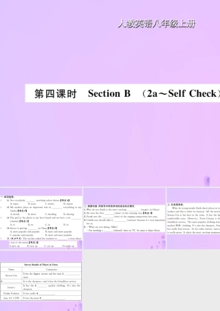 八年级英语上册 Unit 4 What is the best movie theater(第4课时)Section B习题课件 (新版)人教新目标版 课件