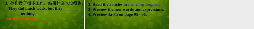 九年级英语全册 Unit 12 Life is full of the unexpected Section B 2课件 (新版)人教新目标版 课件