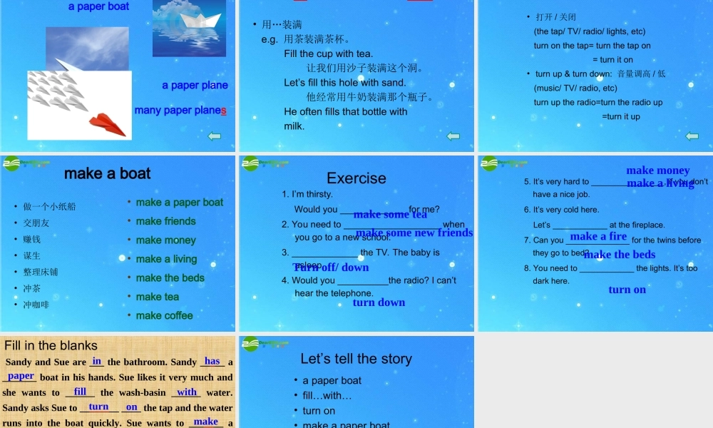 七年级英语上学期 看听学63-64课课件 人教新目标版 课件