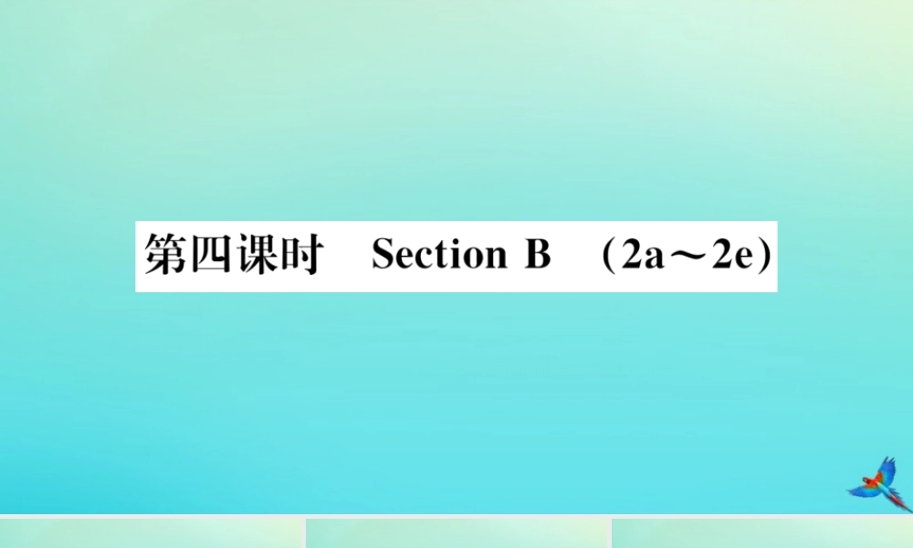 九年级英语全册 Unit 9 I like music that I can dance to(第4课时)习题课件 (新版)人教新目标版 课件