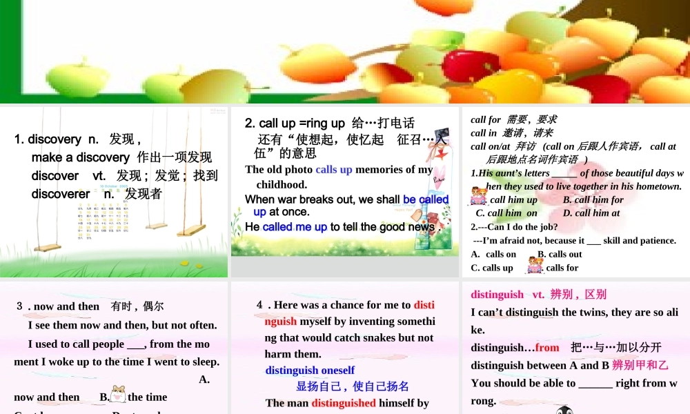 广东省高二英语Unit3 Inventors and invention language points 人教版 课件