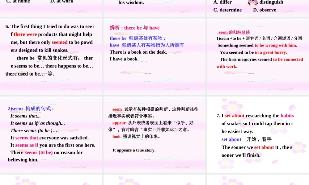 广东省高二英语Unit3 Inventors and invention language points 人教版 课件