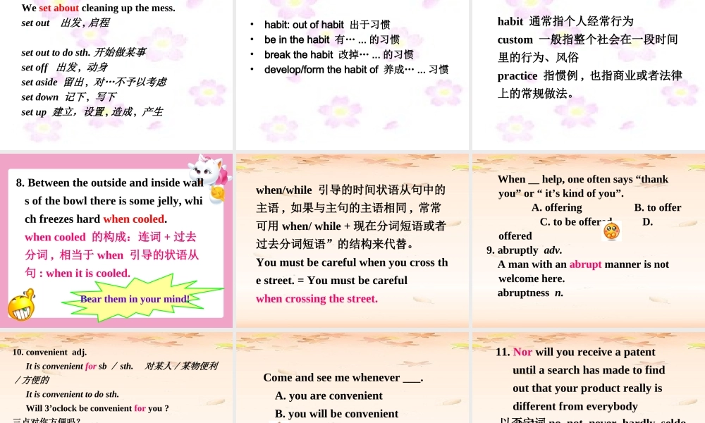 广东省高二英语Unit3 Inventors and invention language points 人教版 课件