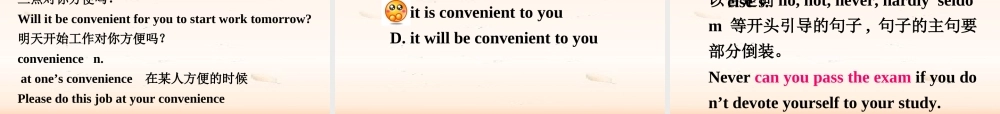 广东省高二英语Unit3 Inventors and invention language points 人教版 课件