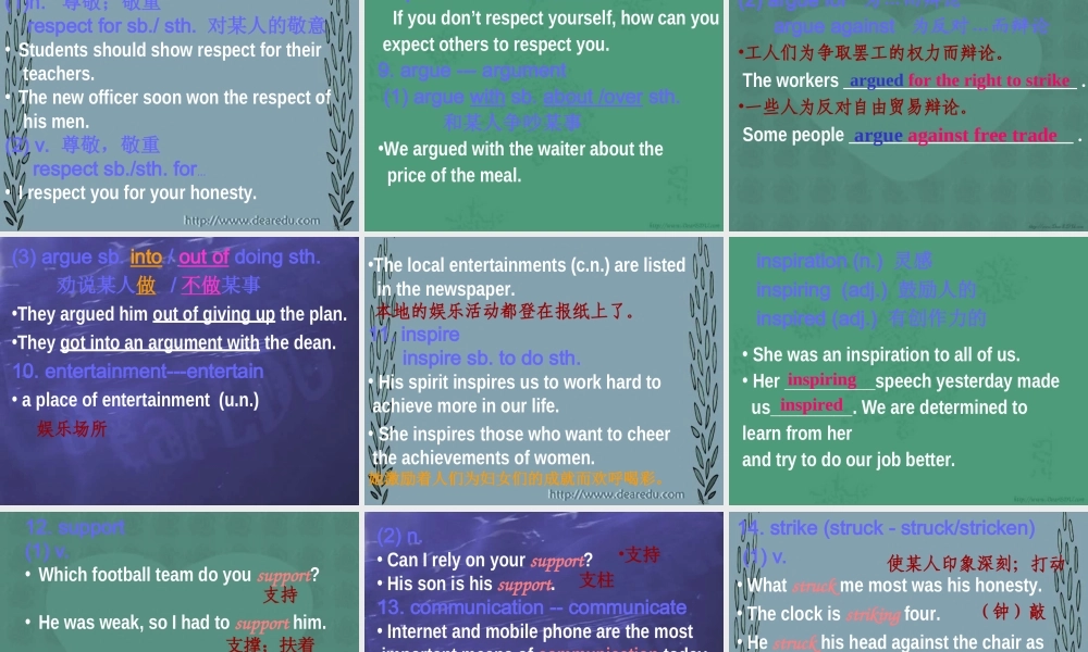 广东省高一英语第一单元单词 新课标 人教版 必修四 0 课件