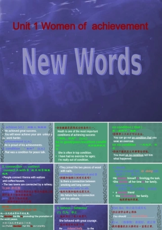 广东省高一英语第一单元单词 新课标 人教版 必修四 0 课件