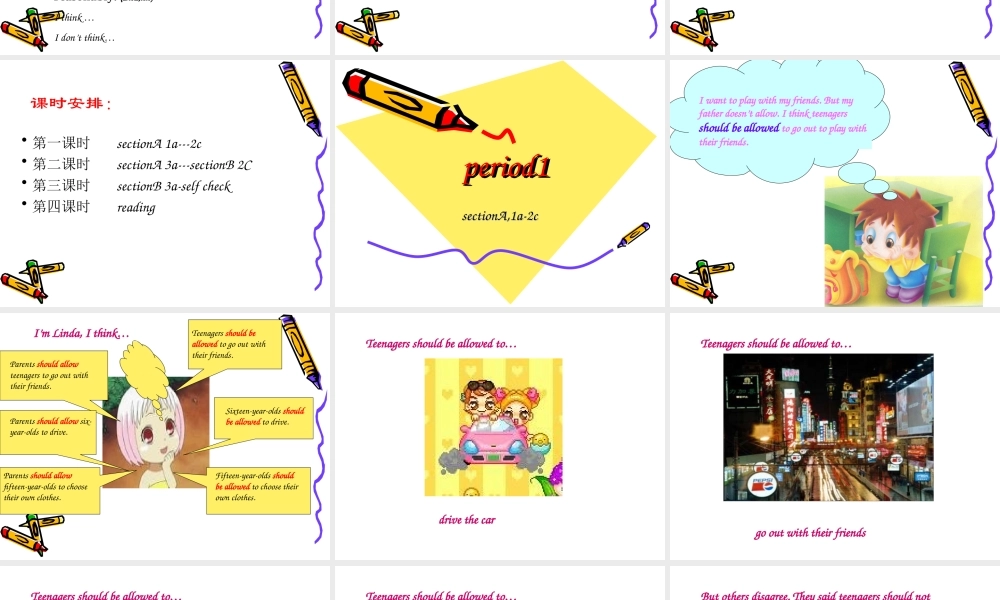 九年级英语Unit3课件 人教版 课件