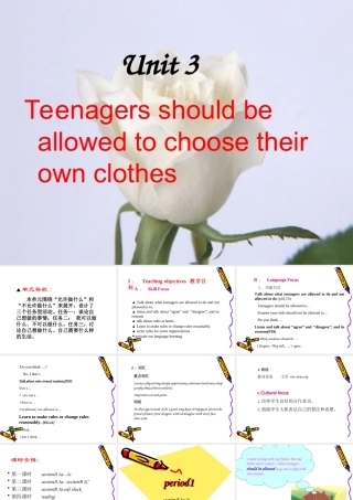 九年级英语Unit3课件 人教版 课件