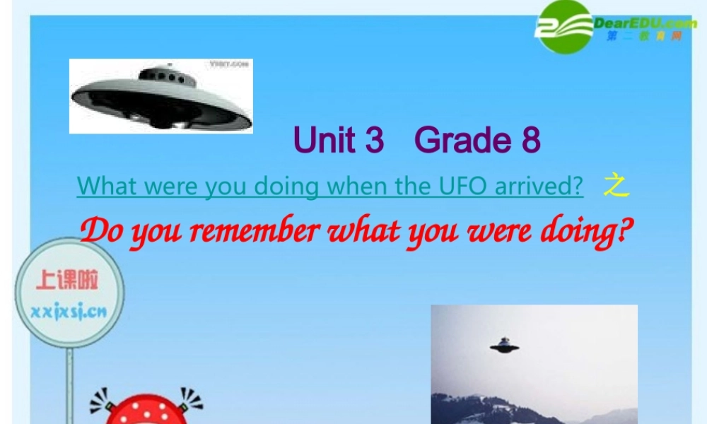 八年级英语上册 unit3 Newspapers课件 牛津深圳版 课件