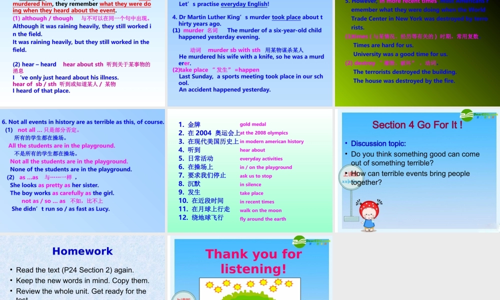 八年级英语上册 unit3 Newspapers课件 牛津深圳版 课件