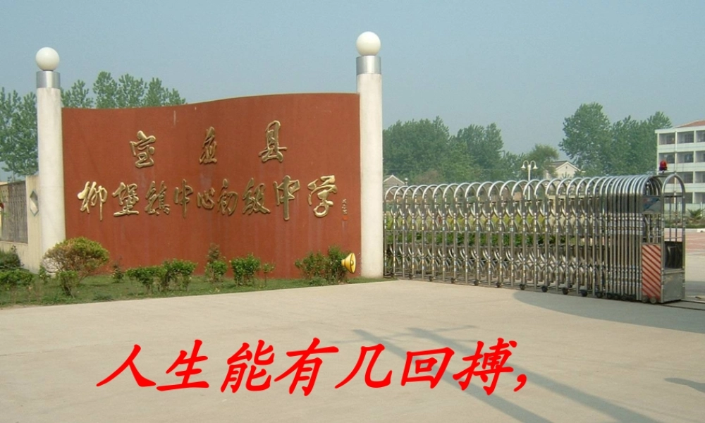 中考(分式)复习课件课件