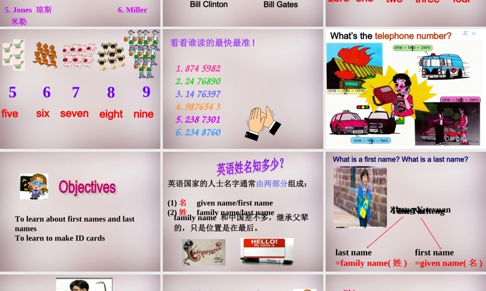 中学七年级英语上册 Unit 1 My name is Gina Section B 2课件 (新版)人教新目标版 课件