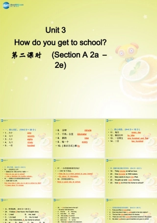 七年级英语下册 Unit 3 How do you get to school Section A 2a－2e(预习导航+堂堂清+日日清)课件 (新版)人教新目标版 课件