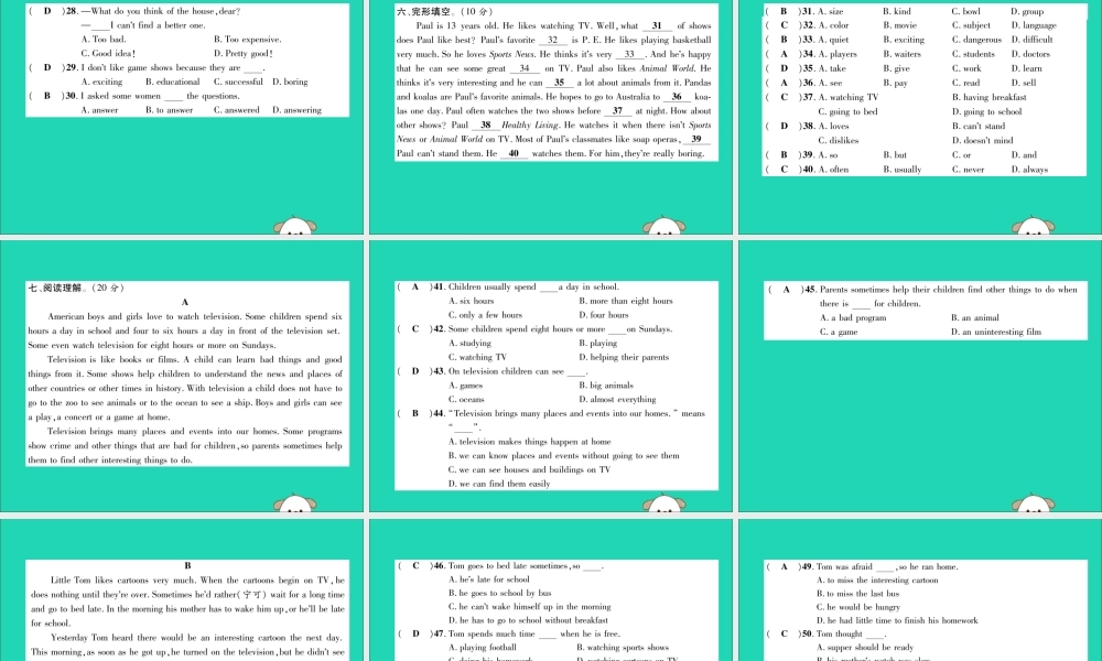 八年级英语上册 Unit 5 达标测试卷课件 (新版)人教新目标版 课件
