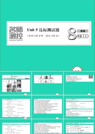 八年级英语上册 Unit 5 达标测试卷课件 (新版)人教新目标版 课件