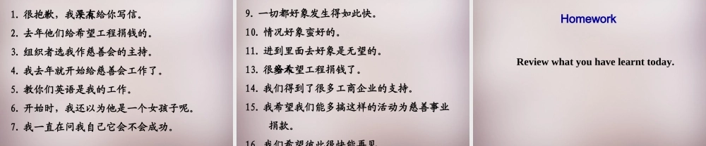 八年级英语下册 Unit 4 A charity show Reading课件 牛津版 课件