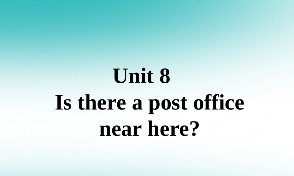 山东省郓城县随官屯镇七年级英语下册 Unit 8 Is there a post office课件 (新版)人教新目标版 课件