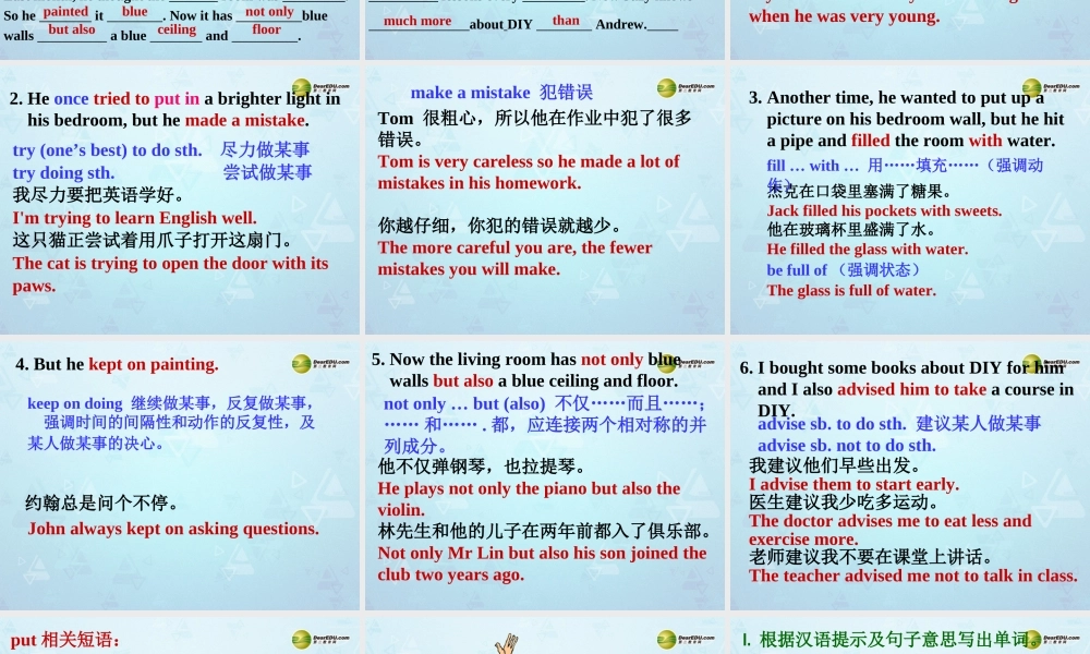 八年级英语上册 Unit 4 Do it yourself Reading 2课件 牛津版 教案-2