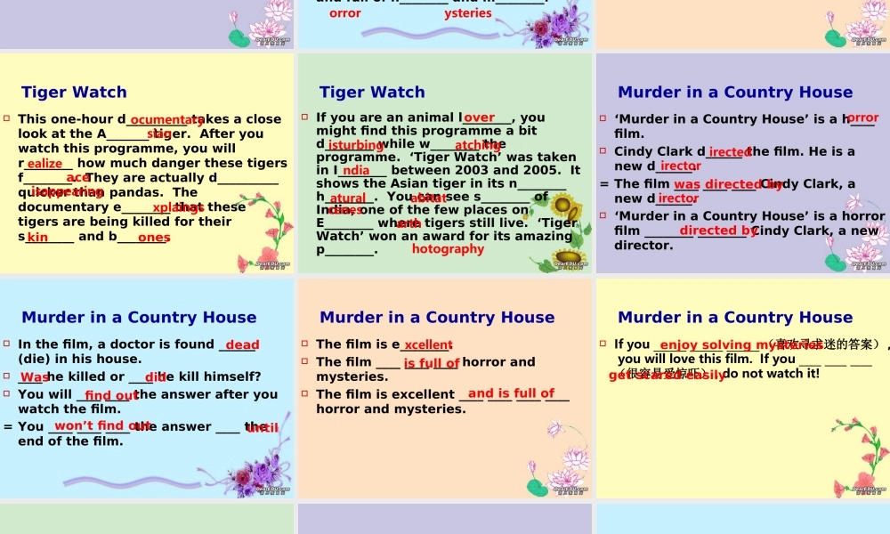 九年级英语 Unit4 Reading3课件 牛津英语 课件