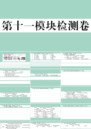 八年级英语上册 Module 11 Way of life检测卷作业课件 (新版)外研版 课件