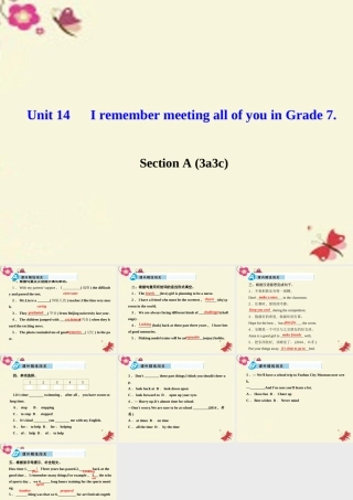 九年级英语全册 Unit 14 I remember meeting all of you in Grade 7 Section A(3a 3c)课件 (新版)人教新目标版 课件