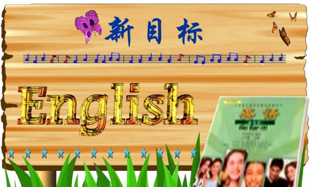 初二英语Unit1 Period1课件 人教新目标版 课件