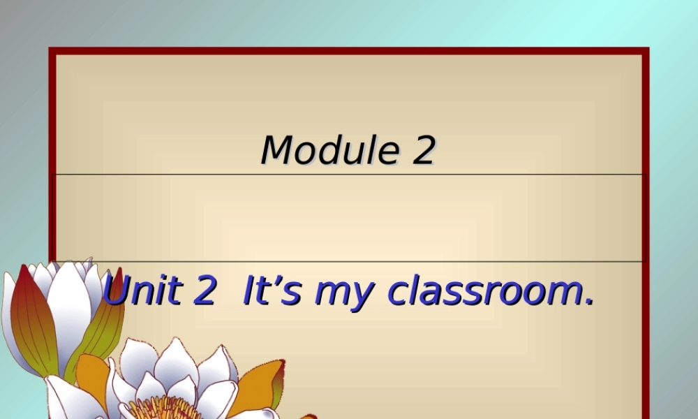 七年级英语Module2 Unit 2It s my classroom 课件外研版 课件