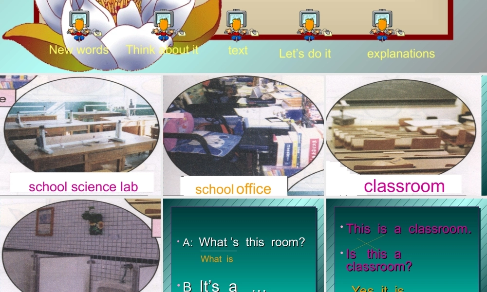 七年级英语Module2 Unit 2It s my classroom 课件外研版 课件