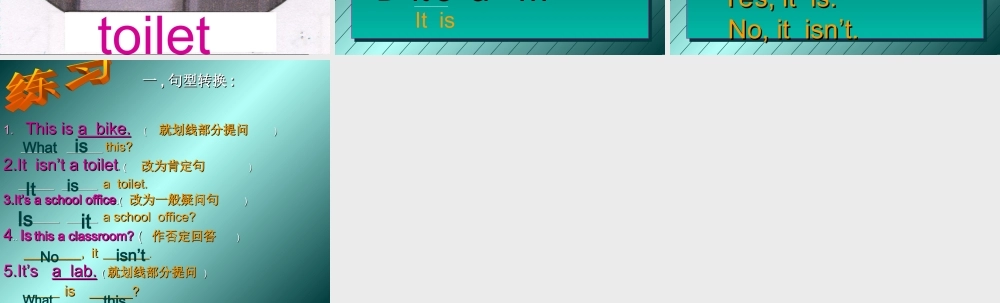 七年级英语Module2 Unit 2It s my classroom 课件外研版 课件