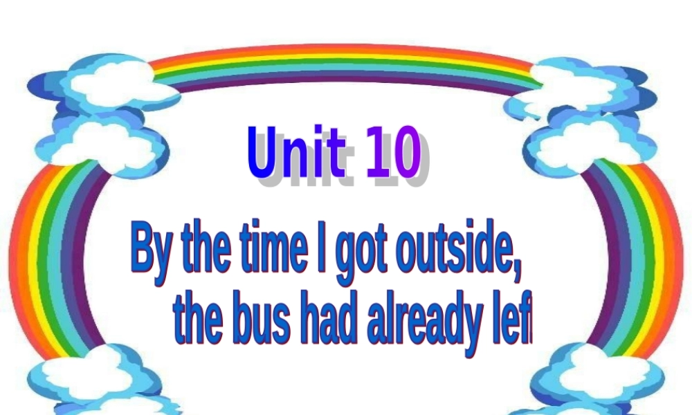 九年级英语 Unit10 By the time I777课件 人教新目标版 课件