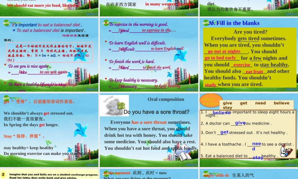 八年级英语上册 Unit2-5 self-check 人教新目标版 课件