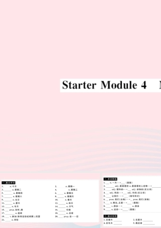 七年级英语上册 Starter Module 4 My everyday life(小册子)课件 (新版)外研版 课件