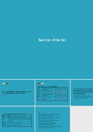 九年级英语全册 Unit 9 I like music that I can dance to Section A(3a 4c)课件 (新版)人教新目标版 课件
