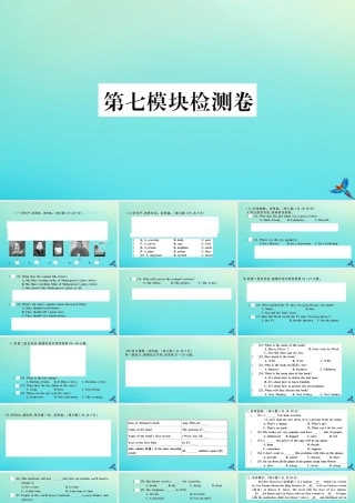 九年级英语上册 Module 7 Great books检测卷习题课件 (新版)外研版 课件