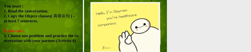 八年级英语下册 Module 9 Unit 1 Could I ask if you ve mentioned课件 (新版)外研版 课件