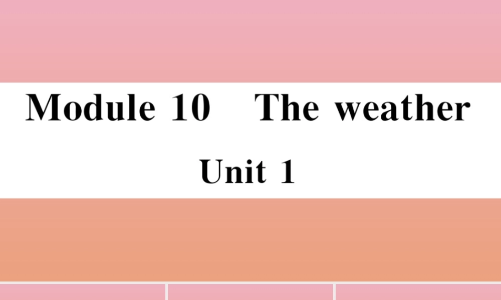 八年级英语上册 Module 10 The weather Unit 1 It might snow(小册子)作业课件 (新版)外研版 课件