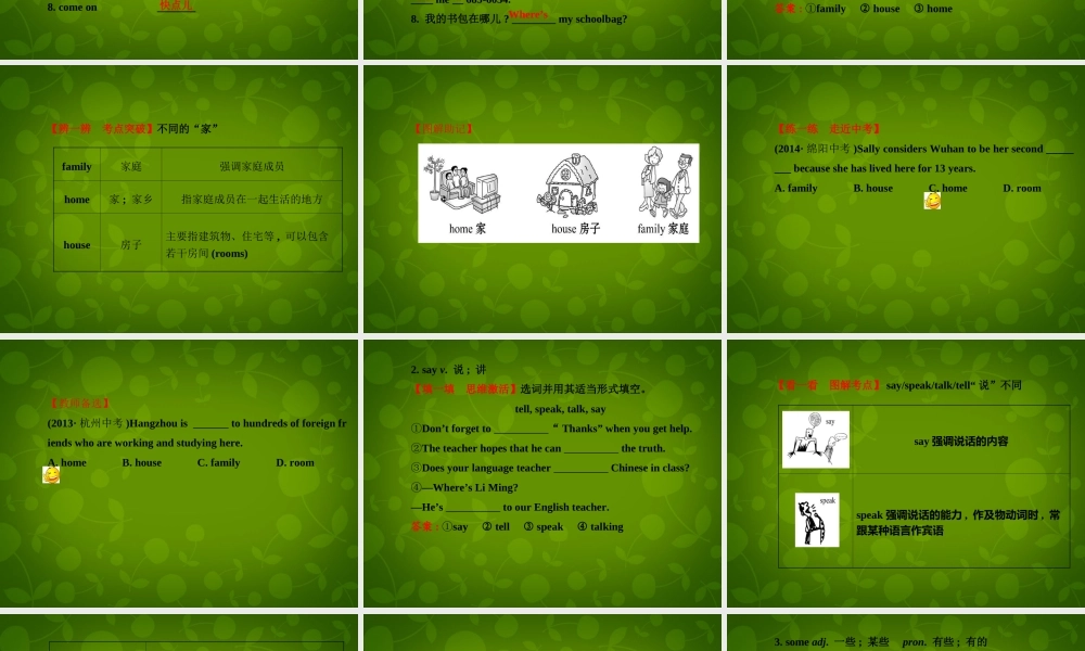 中学七年级英语上册 Starter复习课件 (新版)人教新目标版 课件